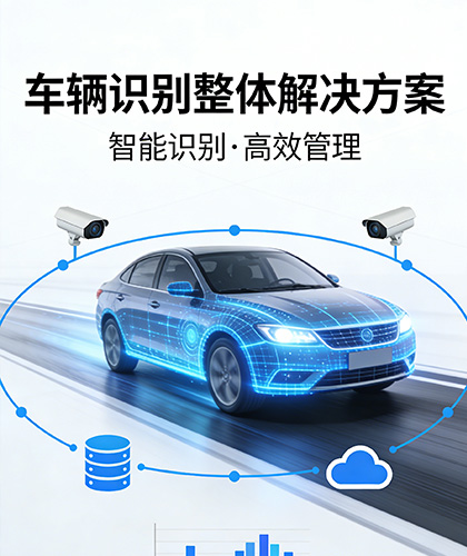 A10S-1解决方案