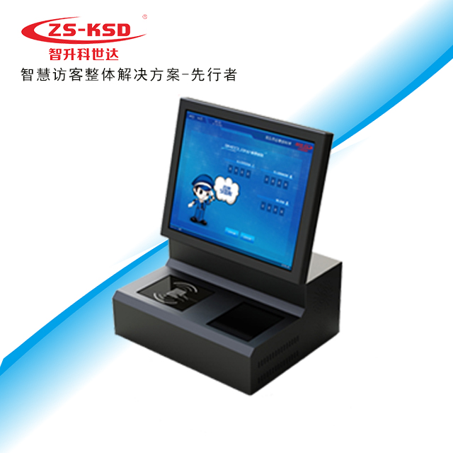 ZSKSD A8豪華型單屏訪客一體機
