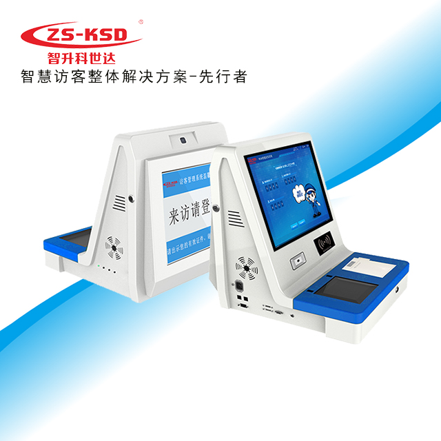 ZSKSD A9S-2雙屏訪客一體機