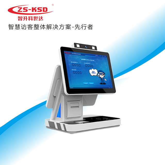 ZSKSD A-Q10S雙屏訪客一體機