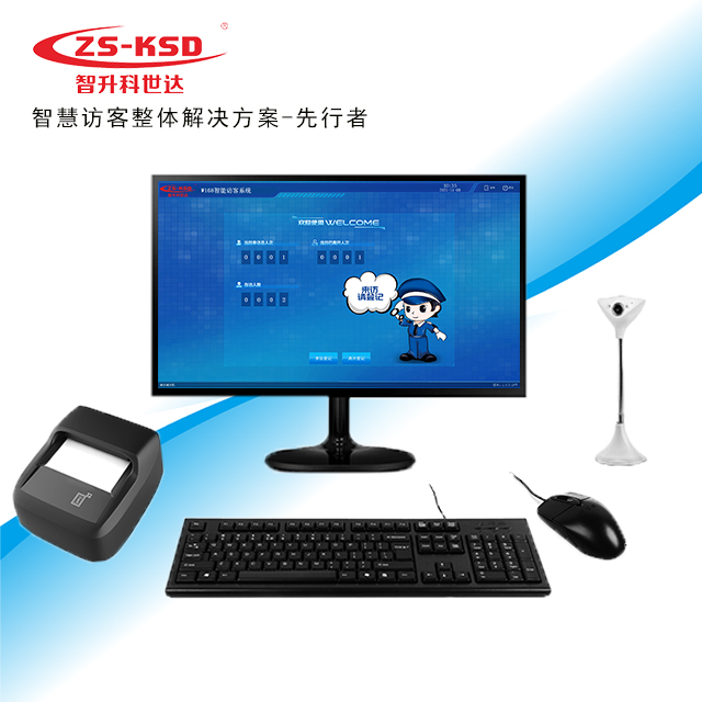 ZSKSD A6分体式访客系统