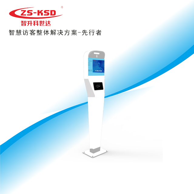 ZSKSD A-R9人證車一體機
