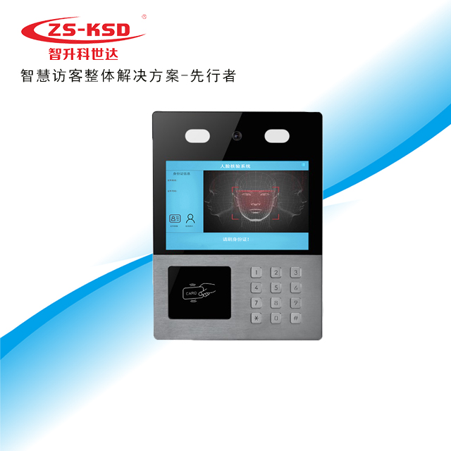 ZSKSD A-R7人證人臉一體機