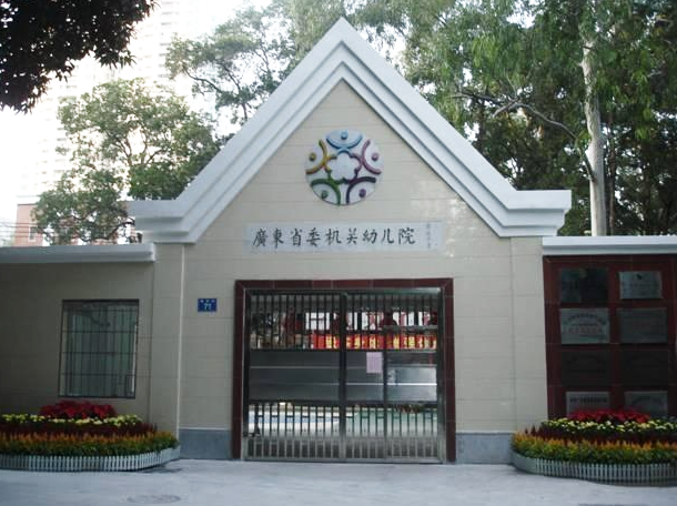 广东省委机关幼儿园选用科世达品牌访客一体机