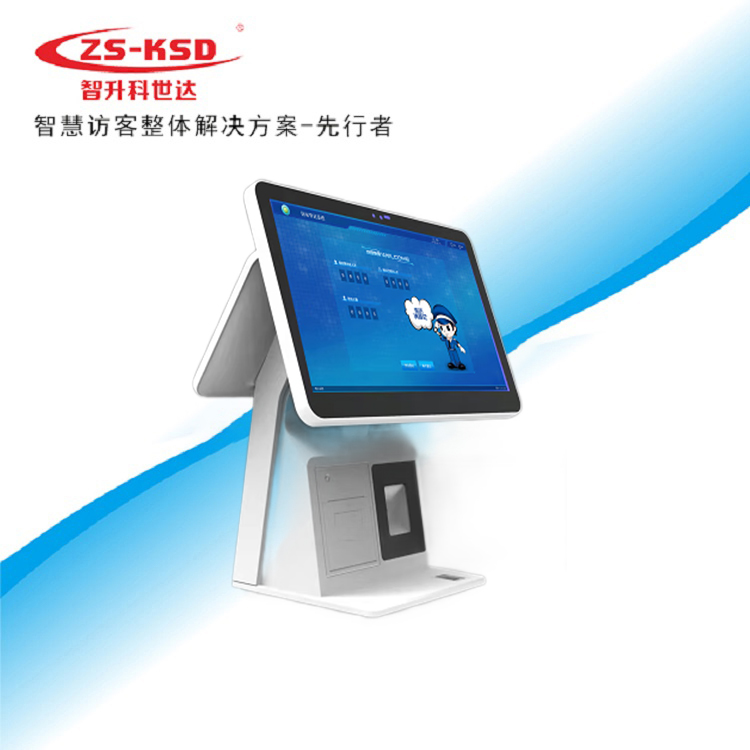 ZSKSD Q9-S雙屏訪客一體機