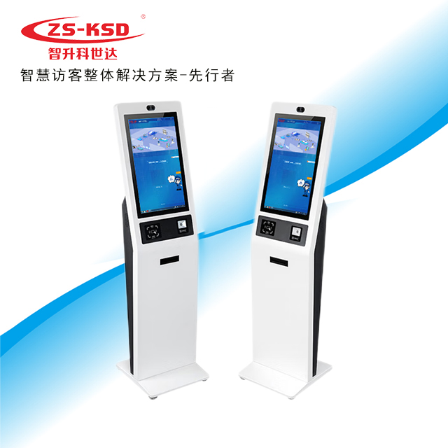 ZSKSD Z1-3自助訪客一體機