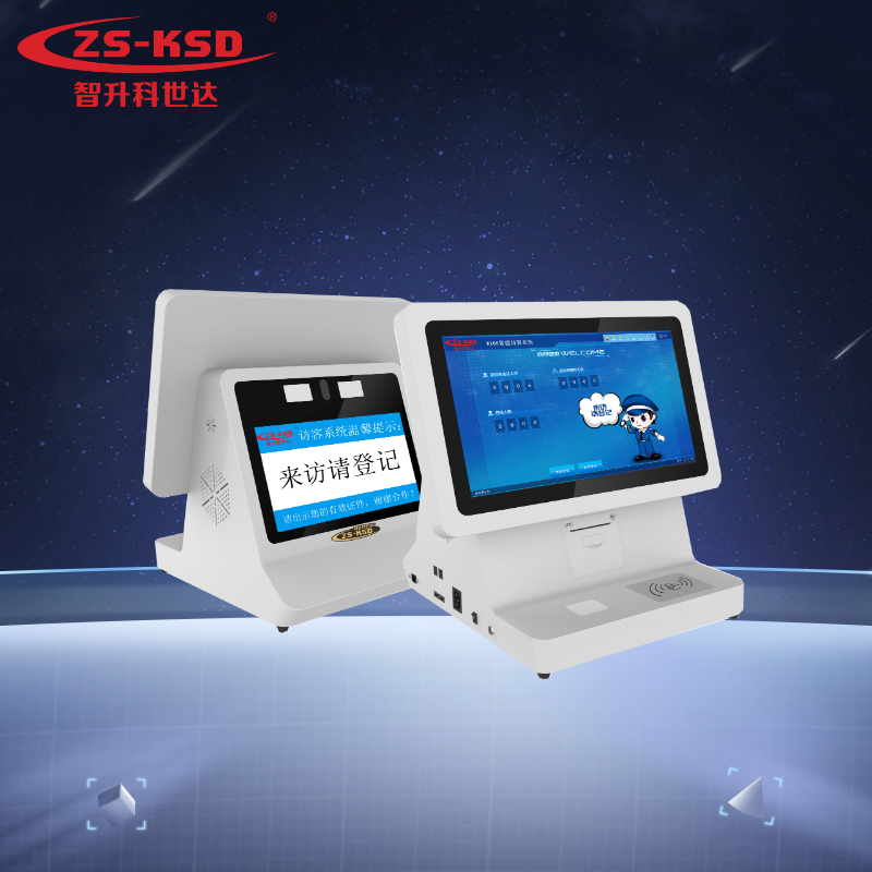 ZSKSD A10S-1雙屏訪客一體機