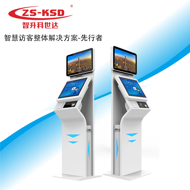 ZSKSD Z3雙屏自助訪客一體機