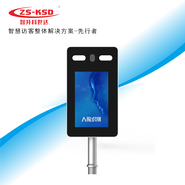 ZSKSD A-R11人证人脸一体机