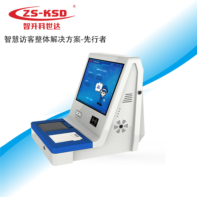 ZSKSD A9-2 單屏訪客一體機