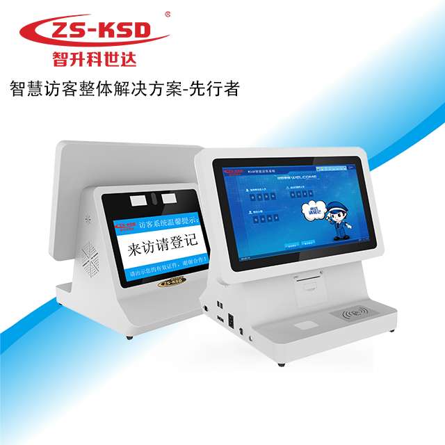 ZSKSD A10S-1雙屏訪客一體機