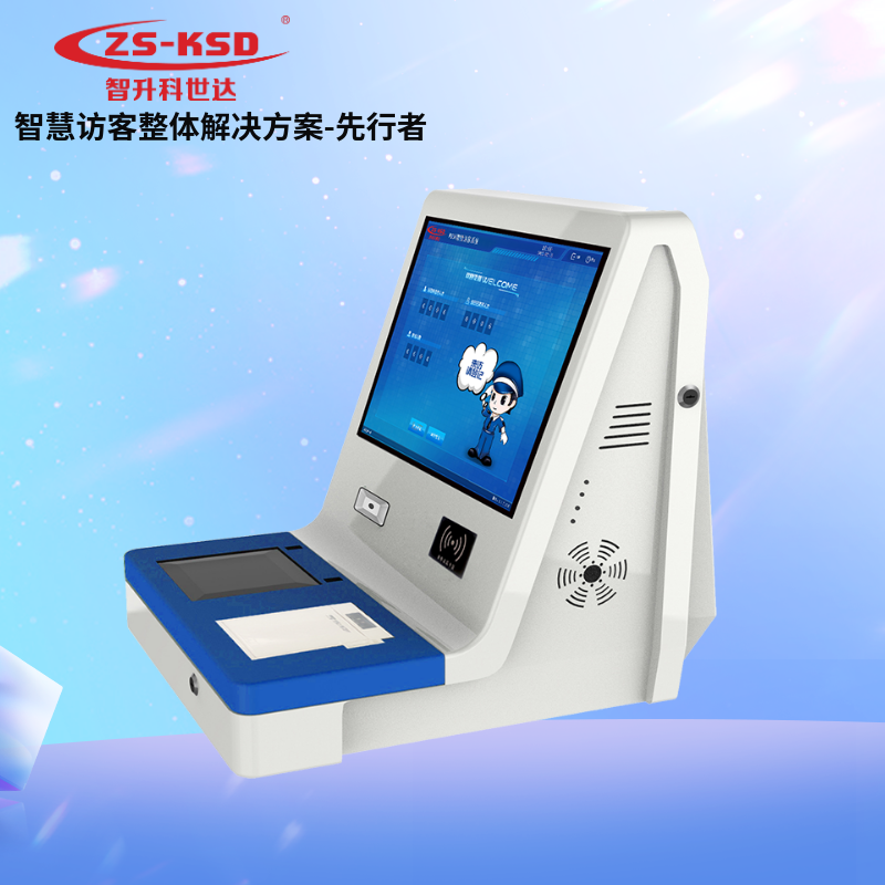 ZSKSD A9-2 單屏訪客一體機