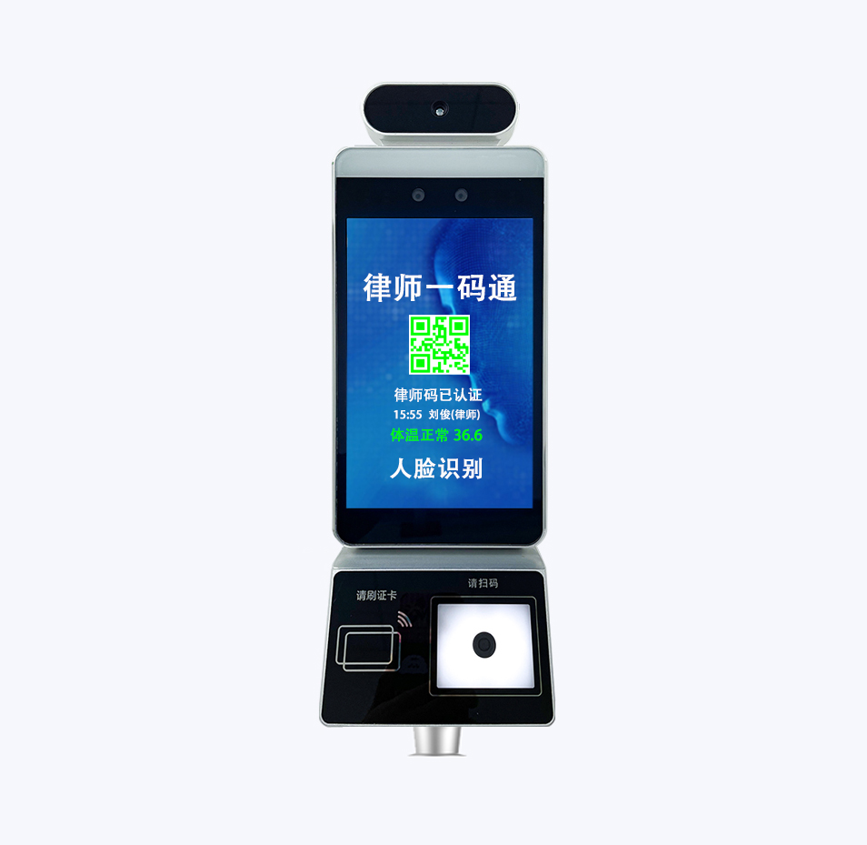 ZSKSD A-R13律师一码通（闸机款）
