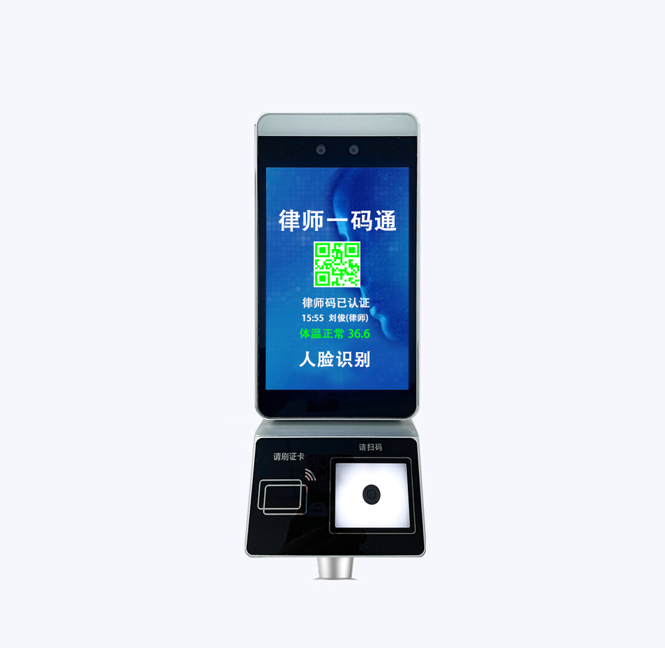 ZSKSD A-R13律师一码通（闸机款）