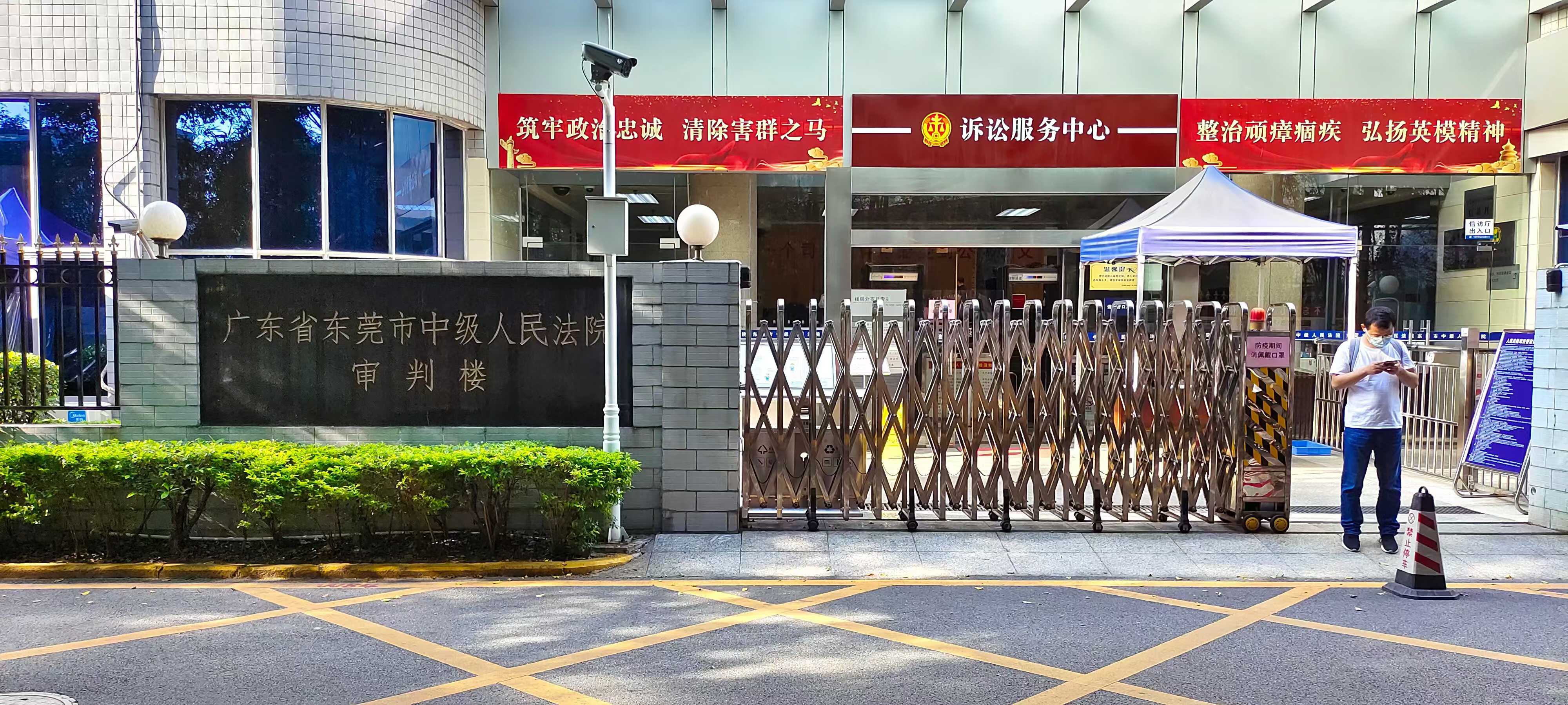 东莞市中级人民法院审判楼成功上线智升科世达访客一体机