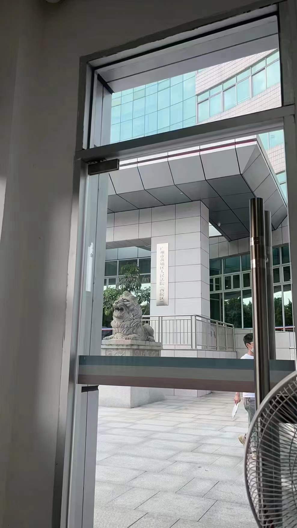 广州市黄埔区人民法院启用智升科世达访客系统