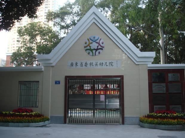 广东省委机关幼儿园选用科世达品牌访客一体机