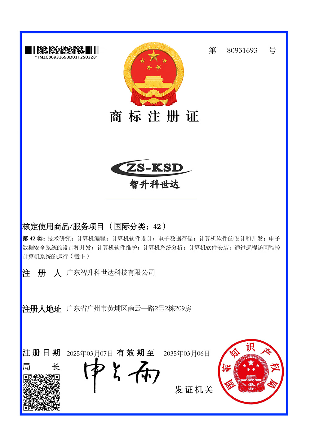 5
